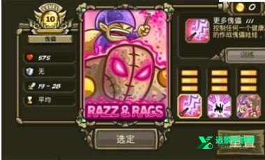 王国保卫战6废土世界