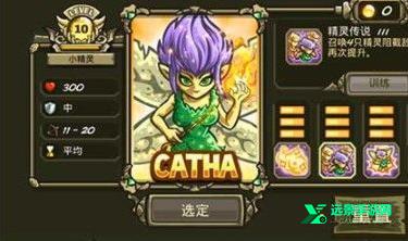 王国保卫战6废土世界