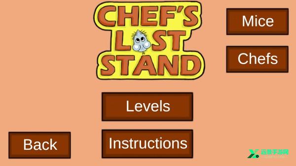 厨师末日无尽版