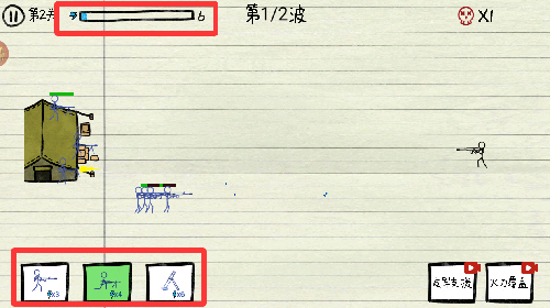 火柴人纸上战争最新版