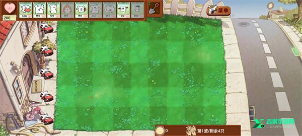 植物大战僵尸线条小狗版