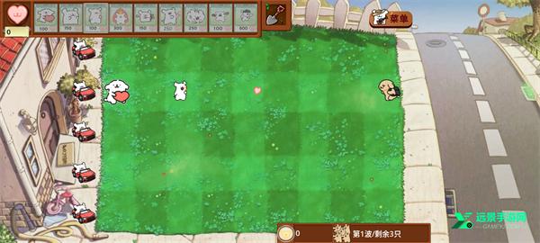 植物大战僵尸线条小狗版