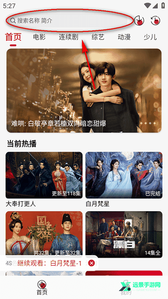 麻花视频纯净版