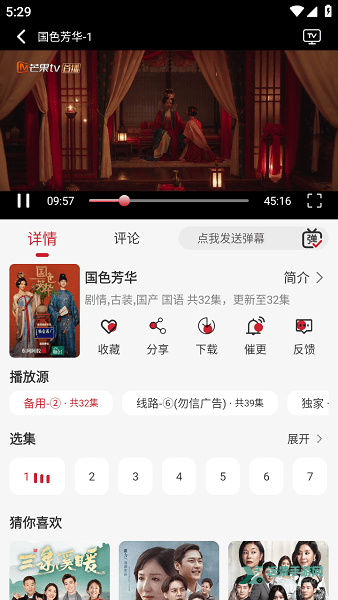 麻花视频纯净版