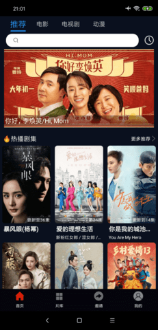 麻花视频纯净版