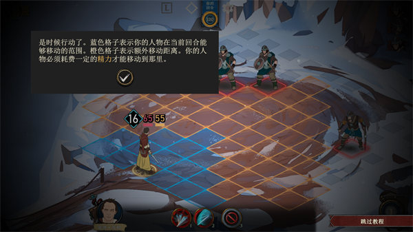 诸神灰烬救赎手机版