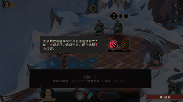 诸神灰烬救赎手机版