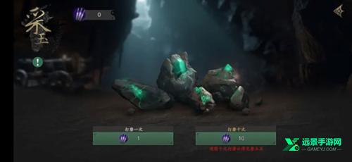 无尽噩梦5怨灵咒八卦菜单