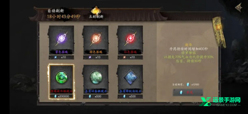 无尽噩梦5怨灵咒八卦菜单