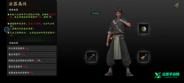 无尽噩梦5怨灵咒八卦菜单