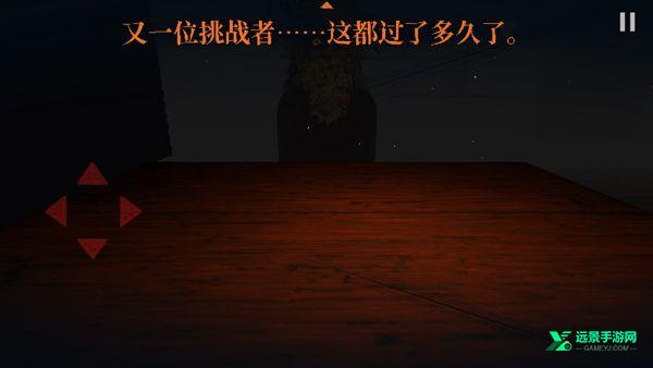 邪恶冥刻中文版