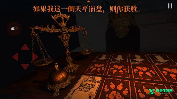 邪恶冥刻中文版