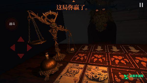 邪恶冥刻中文版