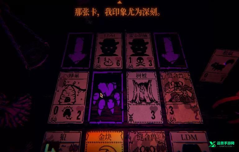 邪恶冥刻中文版