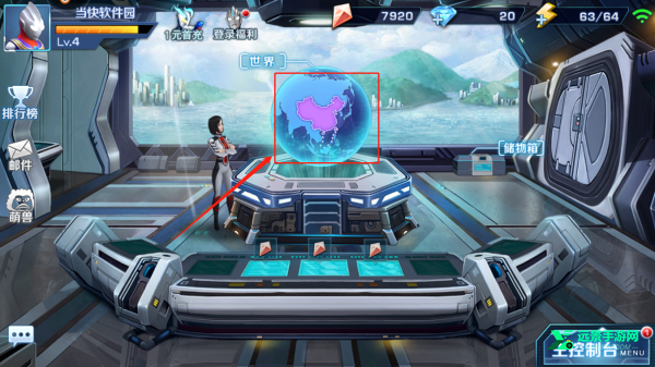 奥特曼英雄归来小y版