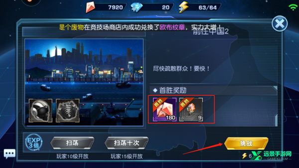 奥特曼英雄归来小y版