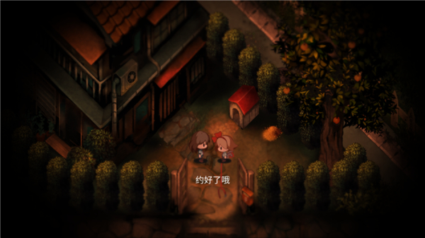 夜廻手游汉化版