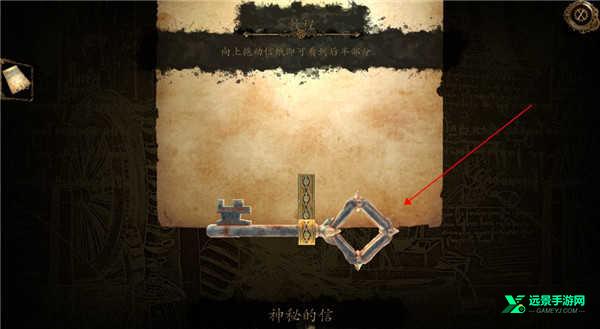 达芬奇密室2完整版