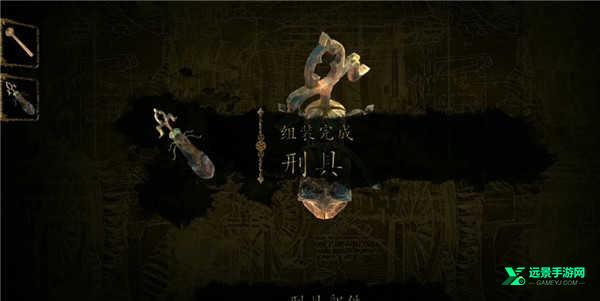 达芬奇密室2完整版