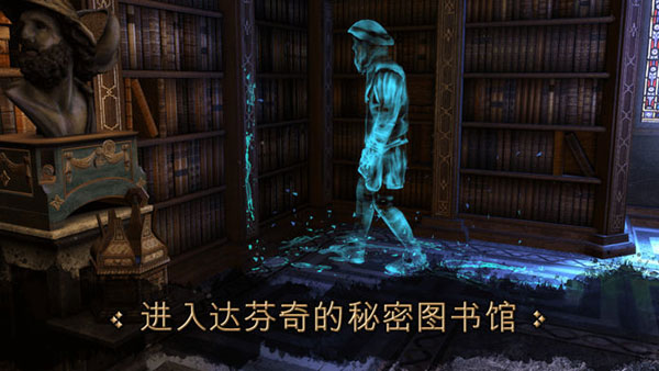 达芬奇密室1汉化版截图1