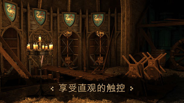 达芬奇密室1汉化版截图4