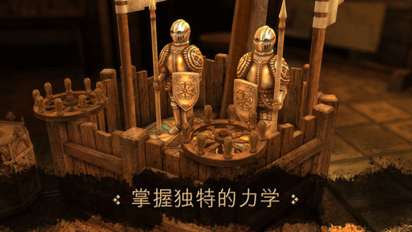 达芬奇密室1汉化版截图3