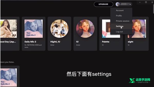 Spotify电脑版