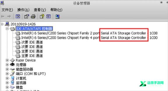 安兔兔SSD测试工具电脑版