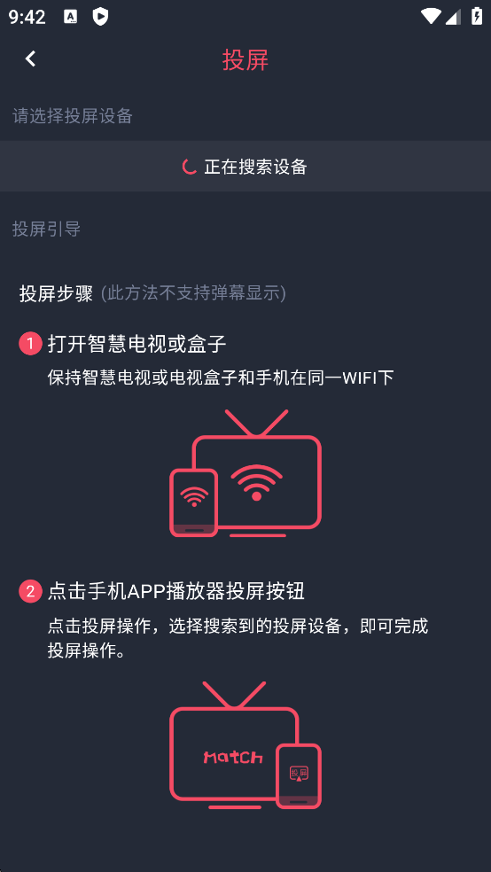 动漫共和国app