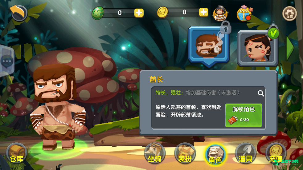 迷你世界怀旧版0.44.2