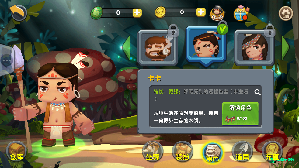 迷你世界怀旧版0.44.2