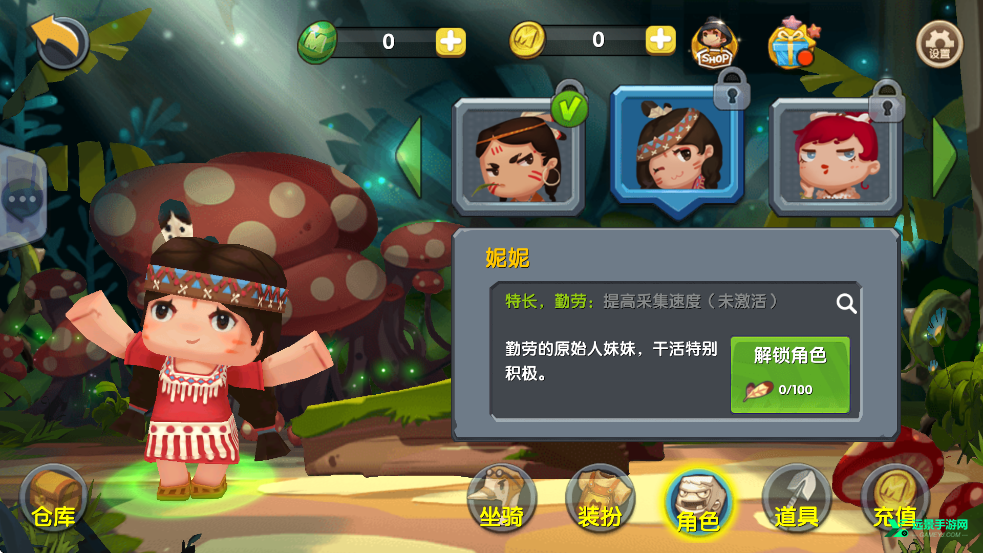 迷你世界怀旧版0.44.2