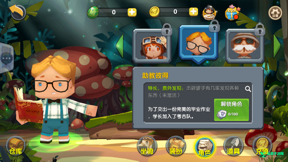 迷你世界怀旧版0.44.2