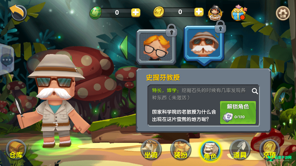 迷你世界怀旧版0.44.2
