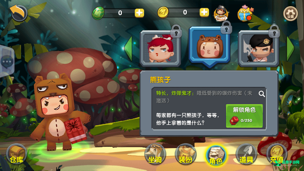 迷你世界怀旧版0.44.2