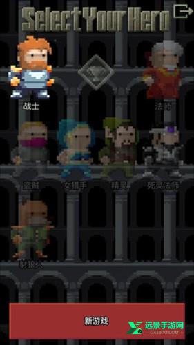 混合的像素地下城