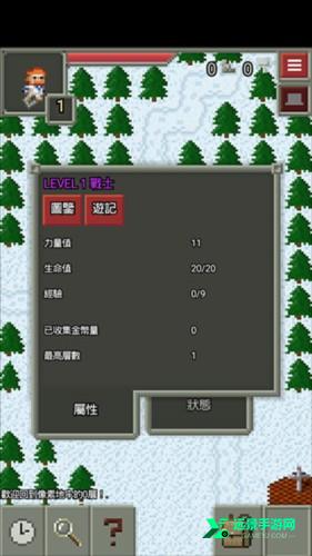 混合的像素地下城