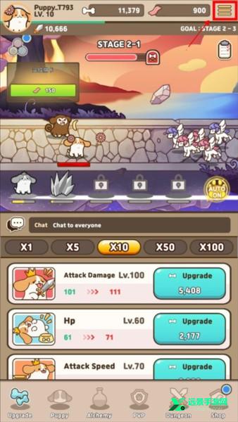 小狗英雄最新版游戏截图3