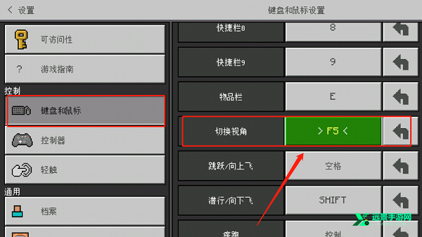 我的世界国际版珍妮模组