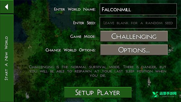 生存战争扩展版远古之旅