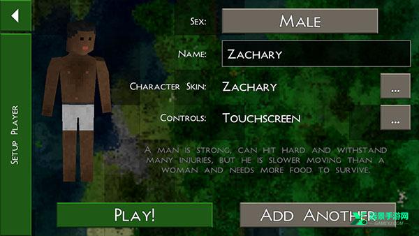 生存战争扩展版远古之旅