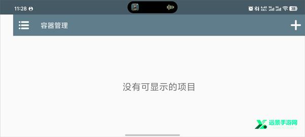 植物大战僵尸重植版手机版