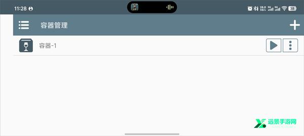 植物大战僵尸重植版手机版