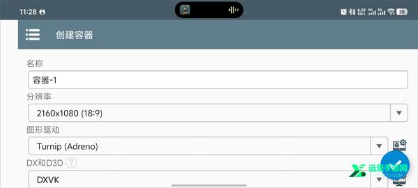 植物大战僵尸重植版手机版