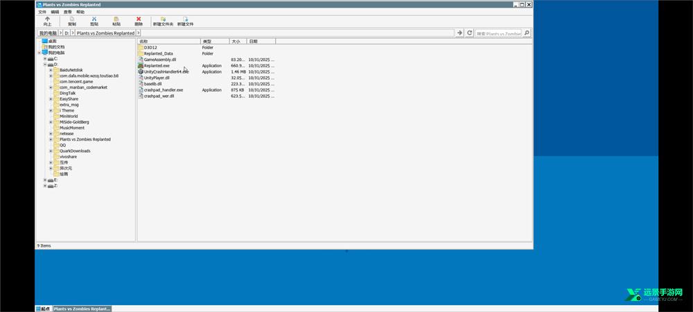 植物大战僵尸重植版手机版