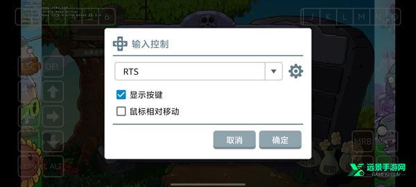 植物大战僵尸重植版手机版