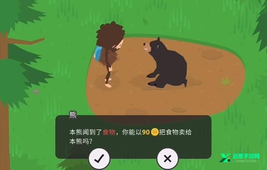 sasquash大脚怪中文版