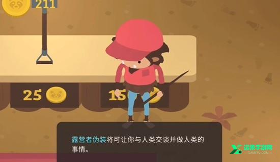 sasquash大脚怪中文版