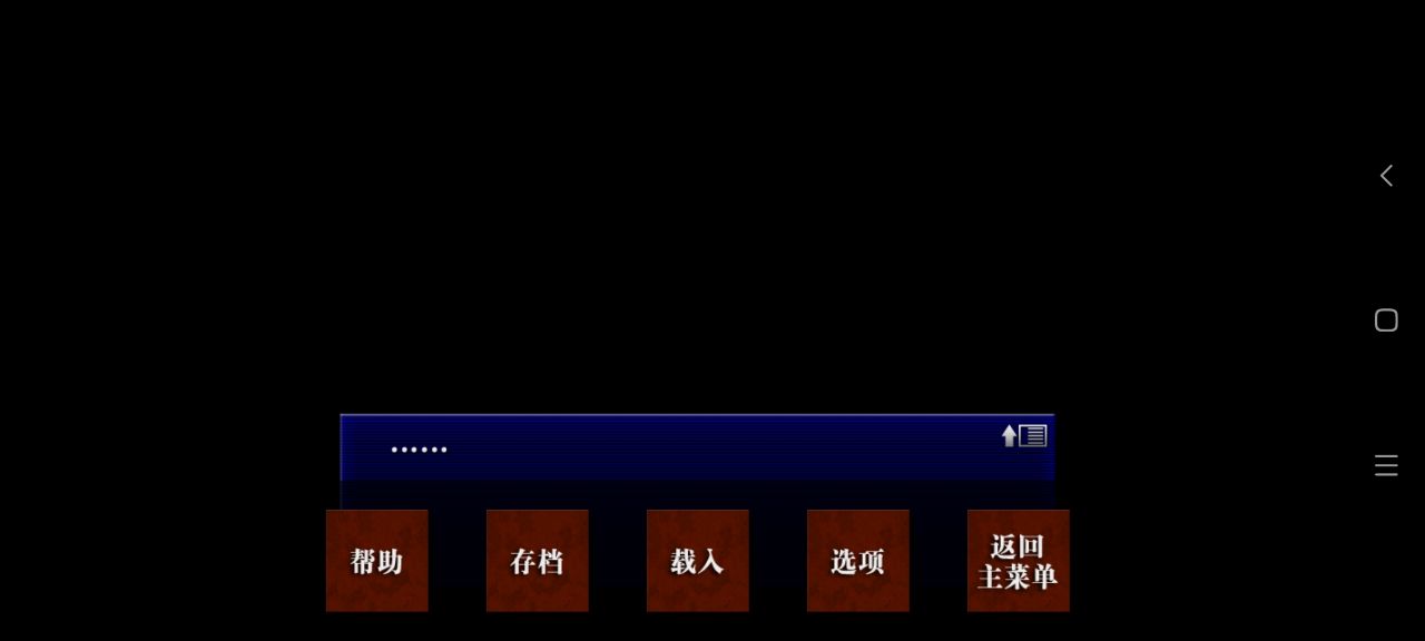 囚人的旋律汉化版截图1