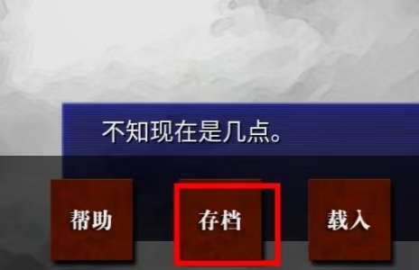 囚人的旋律汉化版